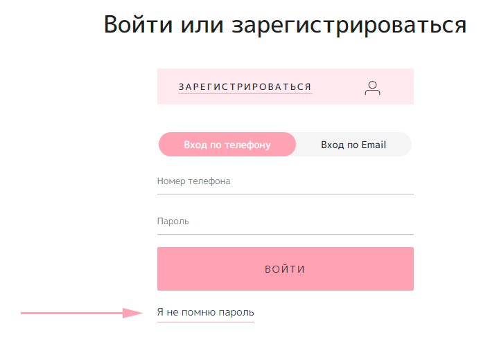 Первый шаг