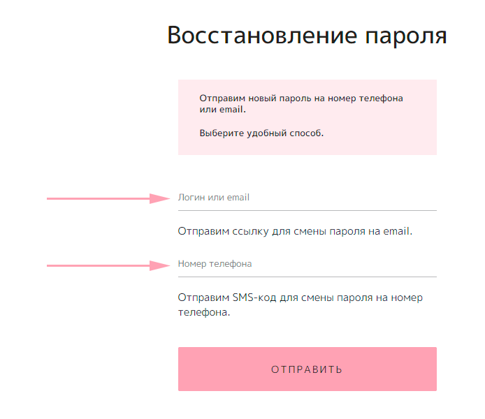 Второй шаг